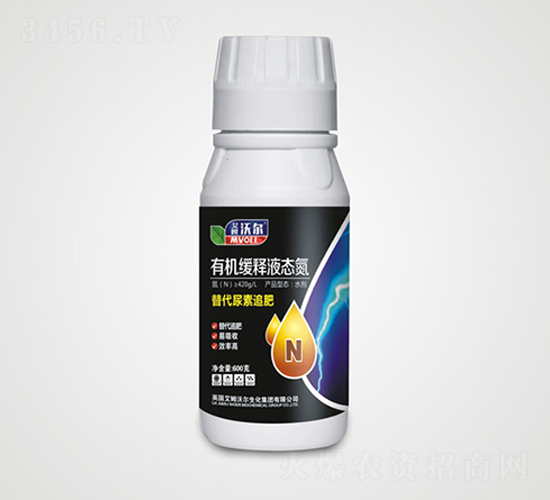 有機緩釋液態(tài)氮-艾姆沃爾
