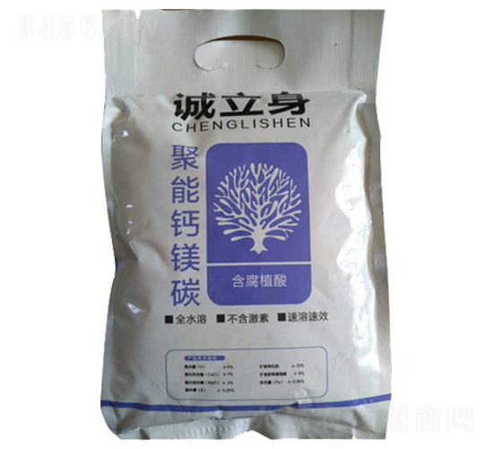 聚能鈣鎂碳-誠(chéng)立身-禾寶源