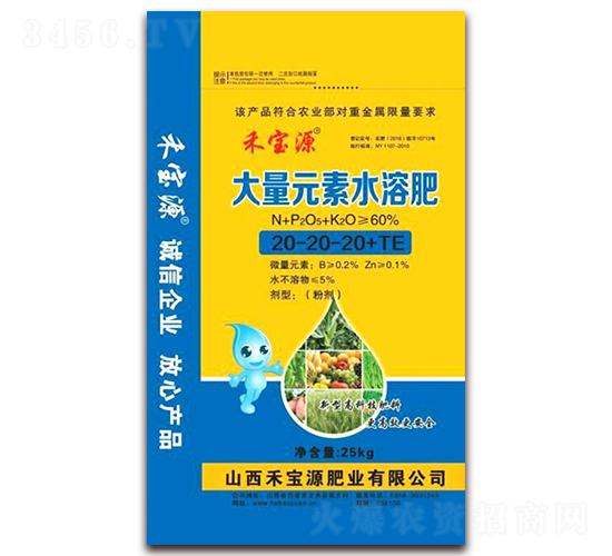 大量元素水溶肥20-20-20+TE-禾寶源