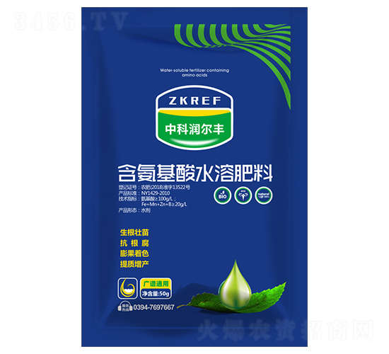50g廣譜通用含氨基酸水溶肥料-中科潤(rùn)爾豐