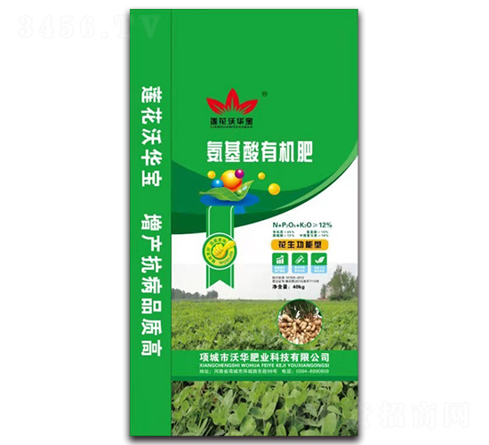 氨基酸有機(jī)肥-沃華肥業(yè)