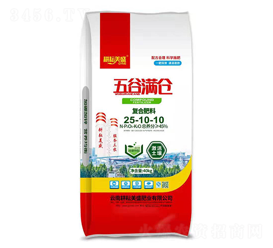 復(fù)合肥料25-10-10-五谷滿倉(cāng)-耕耘美盛