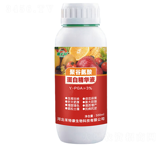 500ml聚谷氨酸蛋白精華液-康必補-禾特康