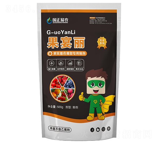 果實著色增甜專用制劑-果宴麗-國正易農
