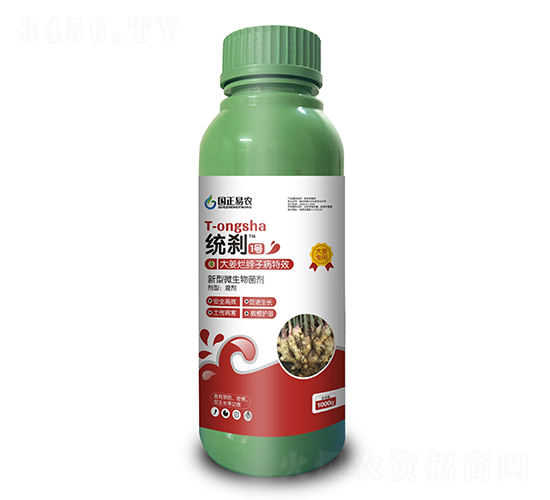 大姜爛脖子病奇效微生物菌劑-統(tǒng)剎1號-國正易農(nóng)