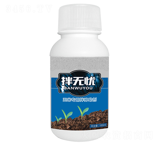 玉米專用拌種助劑-拌無憂-諾普森