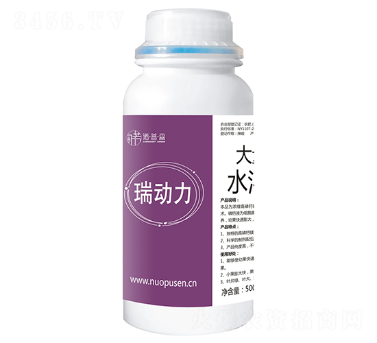含氨基酸水溶肥料-瑞動(dòng)力-諾普森