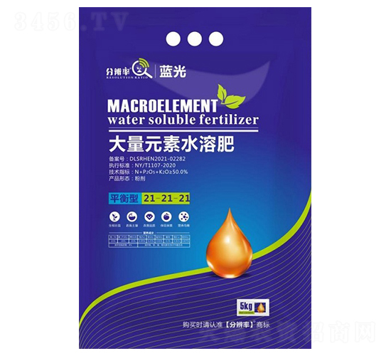 平衡型大量元素水溶肥21-21-21-藍光-分辨率生物