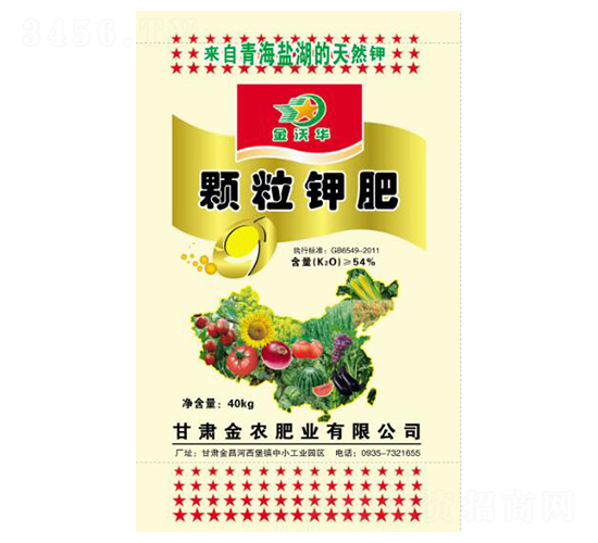 顆粒鉀肥-金沃華-金農(nóng)肥業(yè)