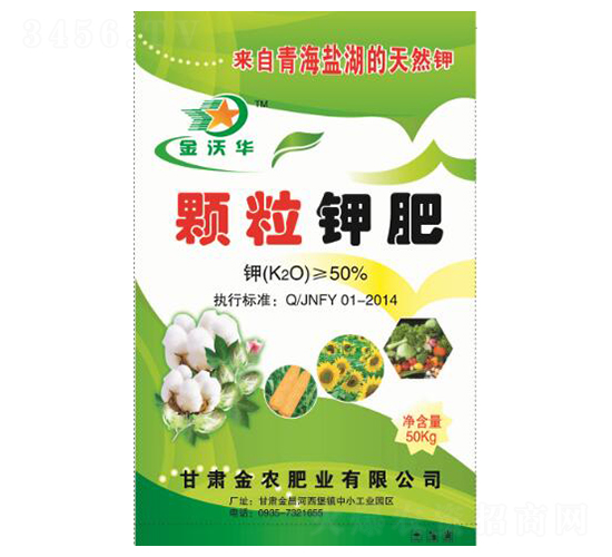 50kg顆粒鉀肥-金沃華-金農(nóng)肥業(yè)