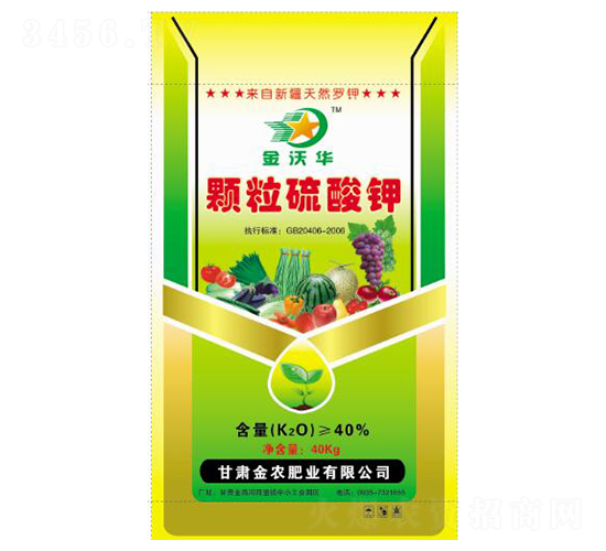 顆粒硫酸鉀-金沃華-金農(nóng)肥業(yè)