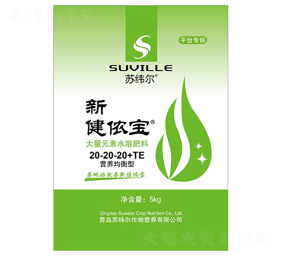 大量元素水溶肥20-20-20+TE-新健儂寶-蘇緯爾
