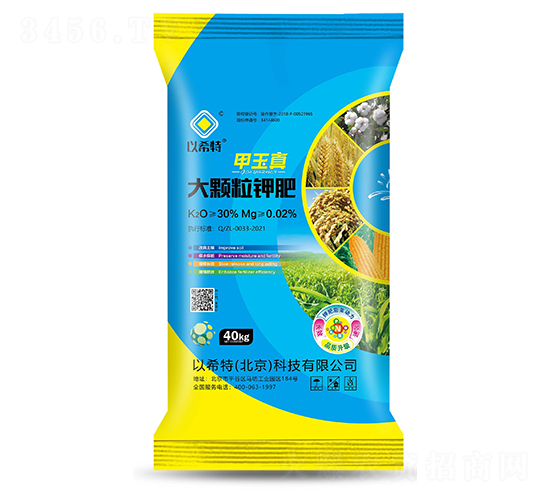 30%甲玉真大顆粒鉀肥-中壟