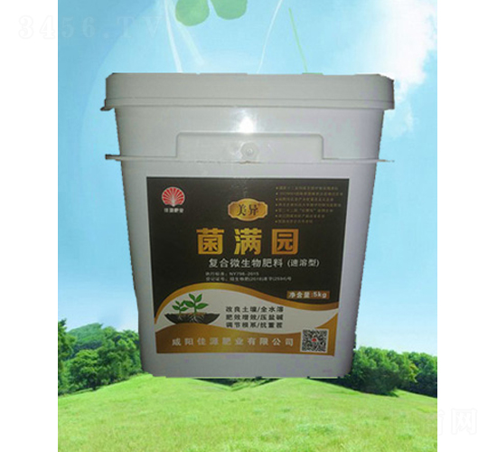 礦源腐植酸鉀型水溶肥-菌滿園-潤源興禾