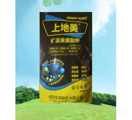 礦源黃腐酸鉀-上地美-潤(rùn)源興禾