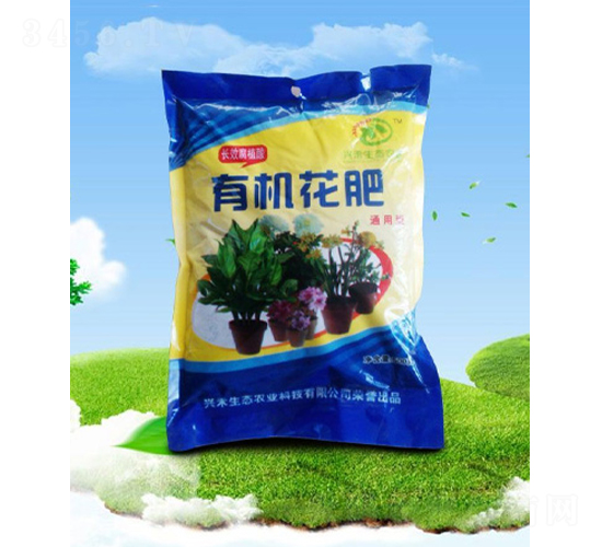 有機花肥-潤源興禾
