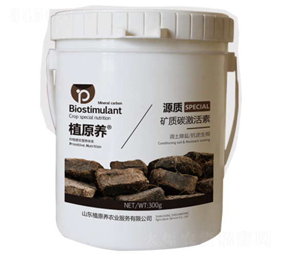 礦質碳激活素-源質-植原養(yǎng)農(nóng)業(yè)