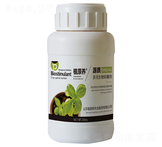 多元生物抑菌劑-源質(zhì)-植原養(yǎng)農(nóng)業(yè)