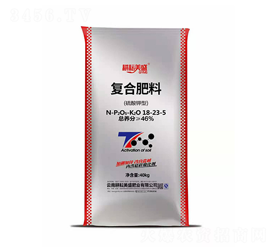復(fù)合肥料18-23-5-耕耘美盛