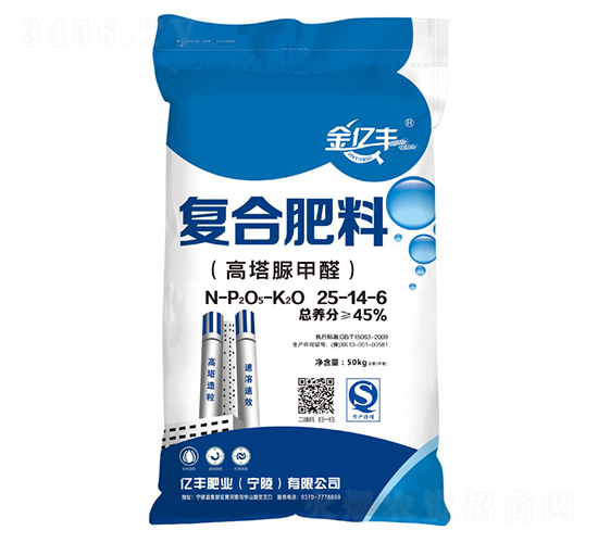 復(fù)合肥料25-14-6-金億豐-億豐肥業(yè)