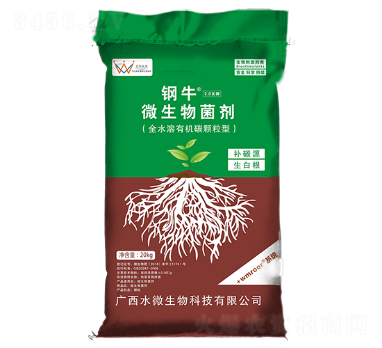 鋼牛微生物菌劑-水微生物