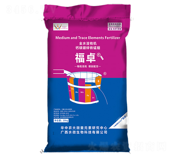 全水溶有機(jī)鈣鎂硼鋅鐵錳鉬-福卓-水微生物