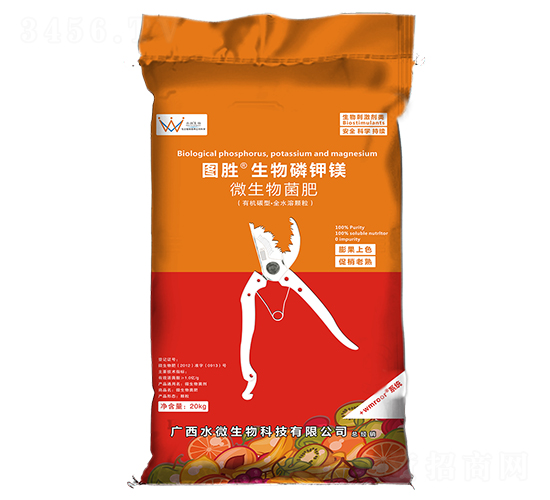 圖勝生物磷鉀鎂-水微生物