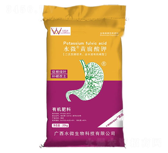 水微黃腐酸鉀-水微生物