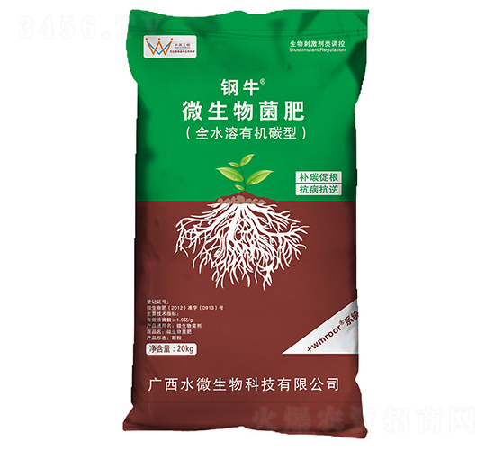 微生物菌肥-鋼牛-水微生物