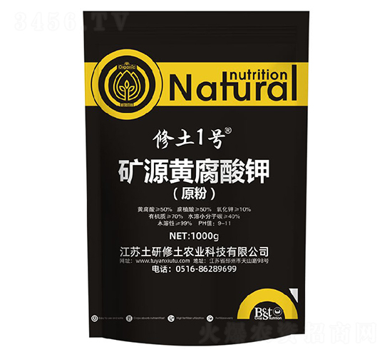 礦源黃腐酸鉀（原粉）-修土1號(hào)-土研修土