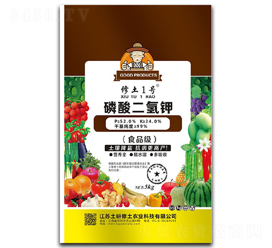 磷酸二氫鉀-修土1號(hào)-土研修土
