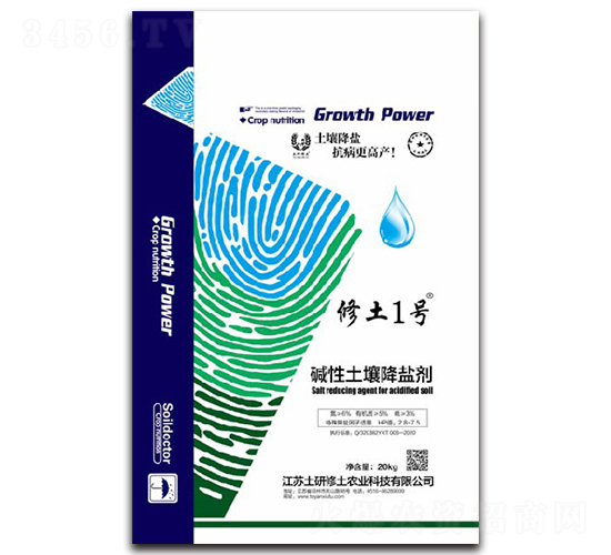 20kg堿性土壤降鹽劑-修土1號-土研修土