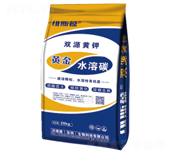 雙源黃鉀黃金水溶碳-紐斯葆-沃瑞德