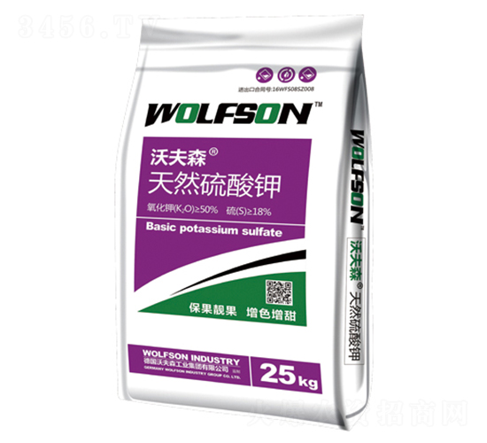 天然硫酸鉀-沃夫森-沃瑞德