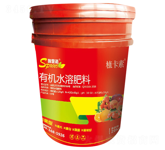 膨果型有機(jī)水溶肥料-植卡素-施普諾