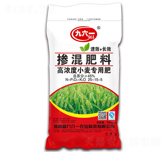 高濃度小麥專用摻混肥料25-15-5-九六一