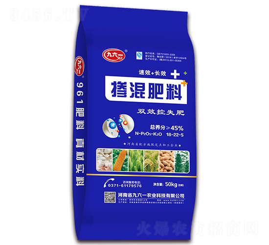 50kg摻混肥料18-22-5-九六一