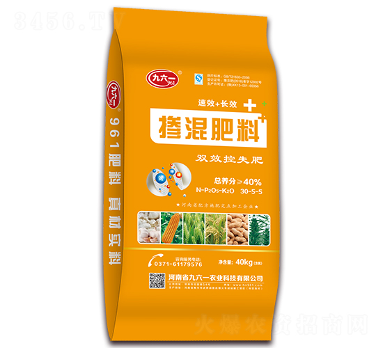 40kg摻混肥料30-5-5-九六一