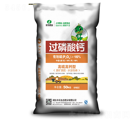 50kg過(guò)磷酸鈣（黃袋）-豐樂(lè)肥業(yè)