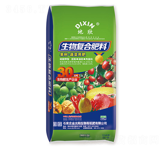 生物復(fù)合肥料-地欣-金太陽
