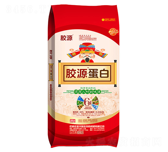 膠源蛋白粉劑-地欣-金太陽