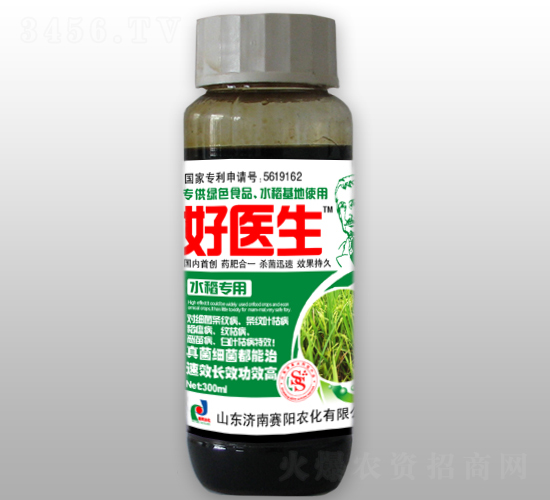 300ml水稻專用抑菌調(diào)節(jié)劑-好醫(yī)生-賽陽農(nóng)化