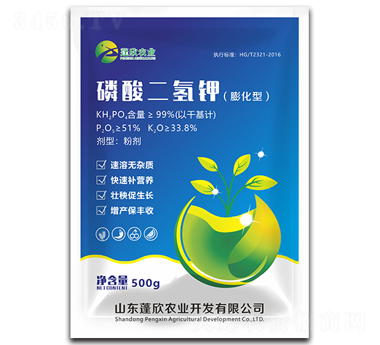 500g磷酸二氫鉀-蓬欣農(nóng)業(yè)