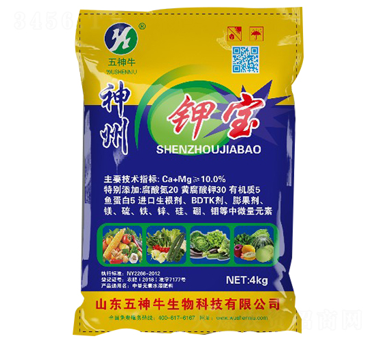 神州鉀寶-五神牛