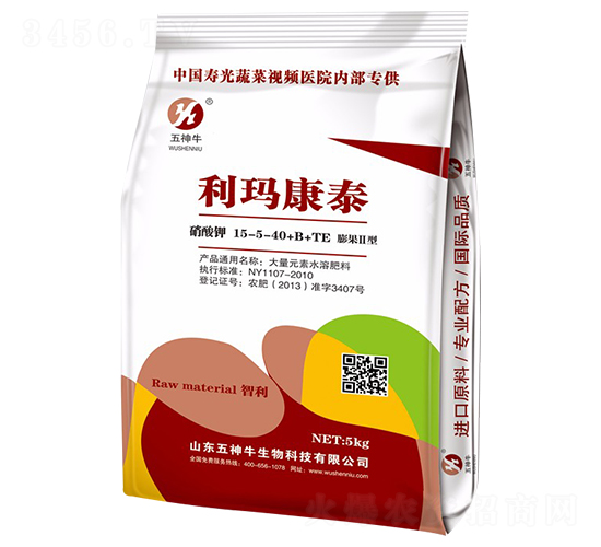 硝酸鉀15-5-40+B+TE-利瑪康泰-五神牛