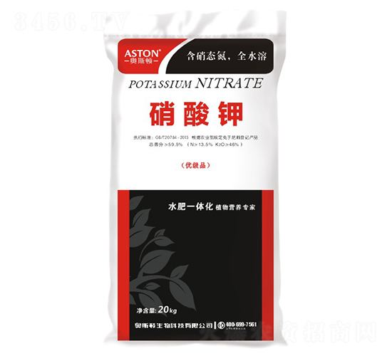 硝酸鉀-奧斯頓