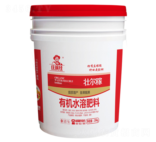 葉面噴施有機水溶肥料-壯爾稼-莊稼經(jīng)