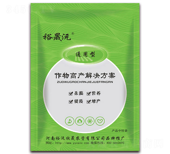 作物通用型高產(chǎn)解決方案-裕沅欣晟