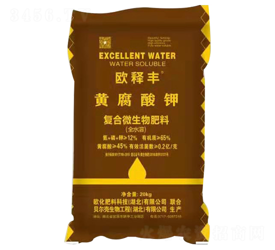 黃腐酸鉀復合微生物肥料-歐釋豐-歐化肥料