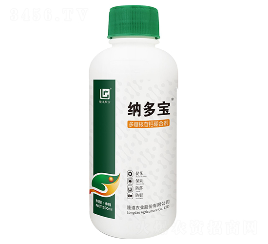 500ml多糖核苷鈣硼合劑-納多寶-隆道農業(yè)